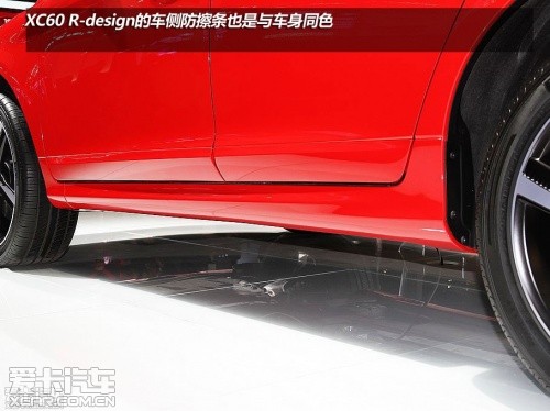 沃尔沃R-design静评