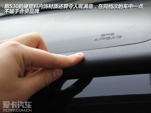 东风风神新S30