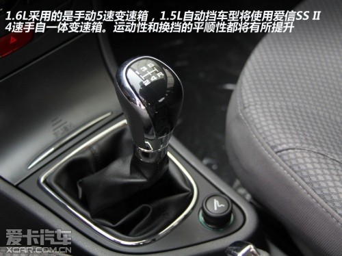 东风风神新S30