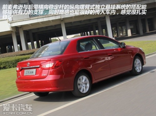 东风风神新S30