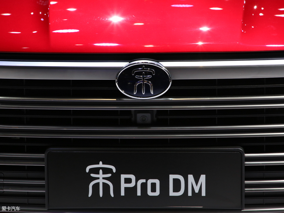 2019Pro DM-i 