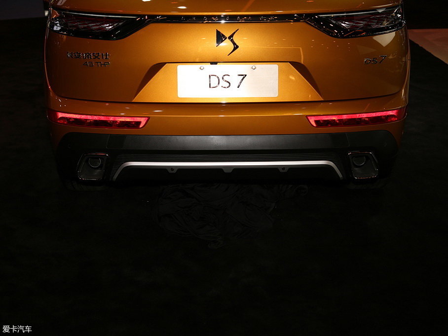 2020DS 7 