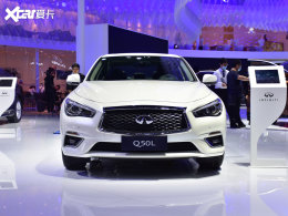 2021��Ӣ�����Q50L���� ��26.48��Ԫ��
