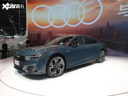 �µ�A7L 55 TFSI  ����9��26�տ���Ԥ��