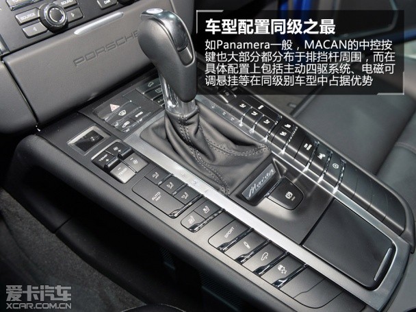 保时捷 Macan