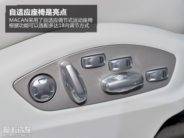 保时捷 Macan