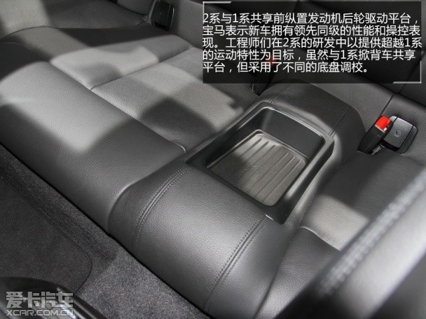 宝马2系