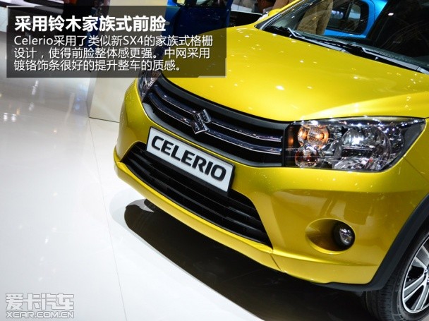 Celerio