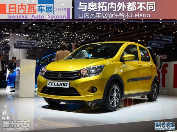 Celerio