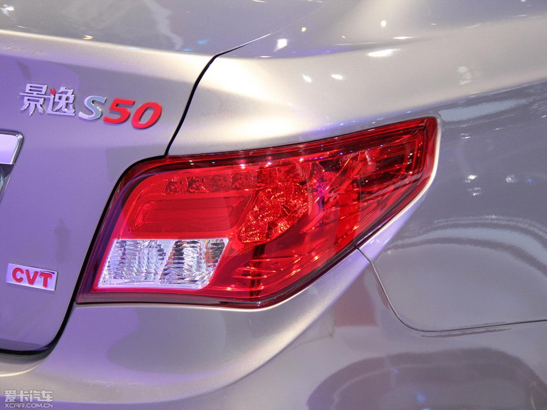 2014S50 