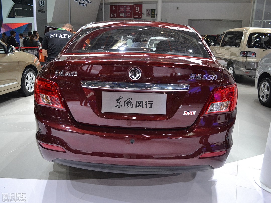 2014S50 