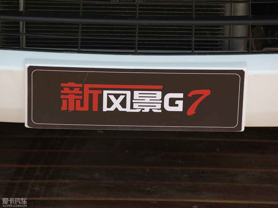 2014羰G7 