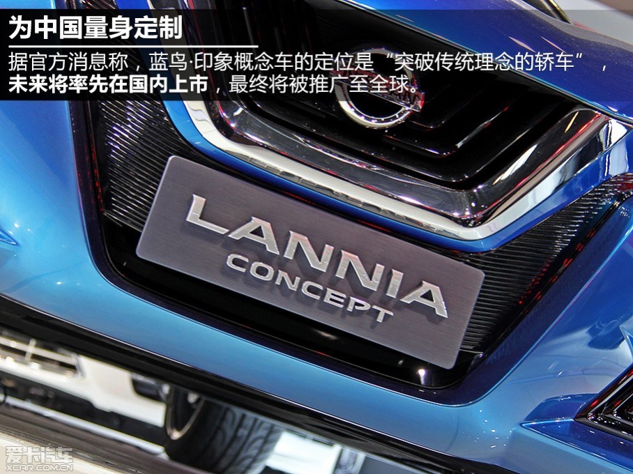 챱չϣղһȫĸ  Lannia Concept ӡζǿĴ泵ͻ򽫡