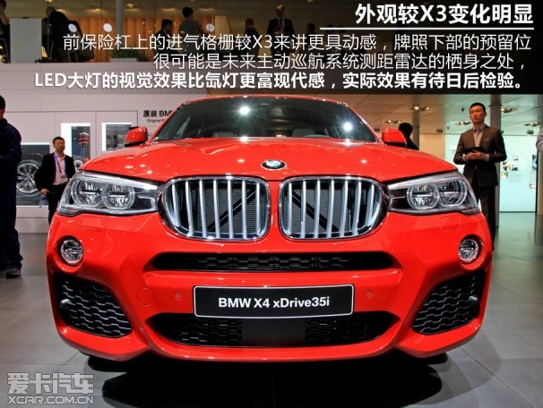 X4静评