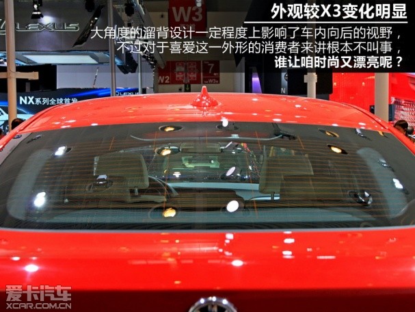 X4静评