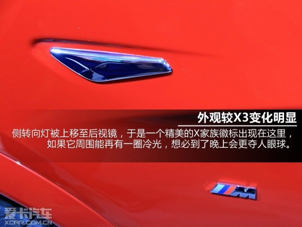 X4静评