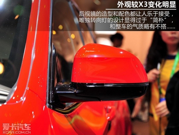 X4静评