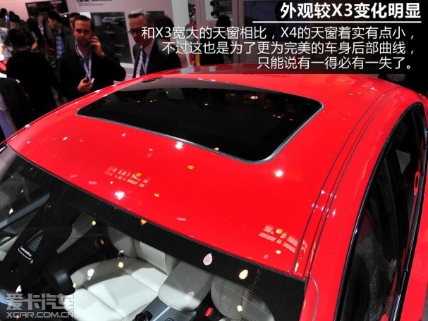 X4静评