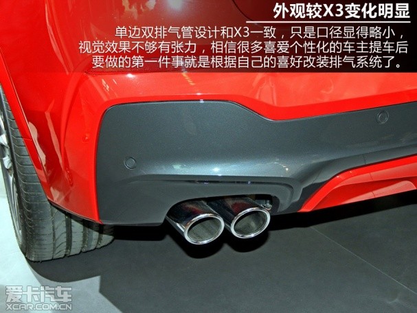 X4静评