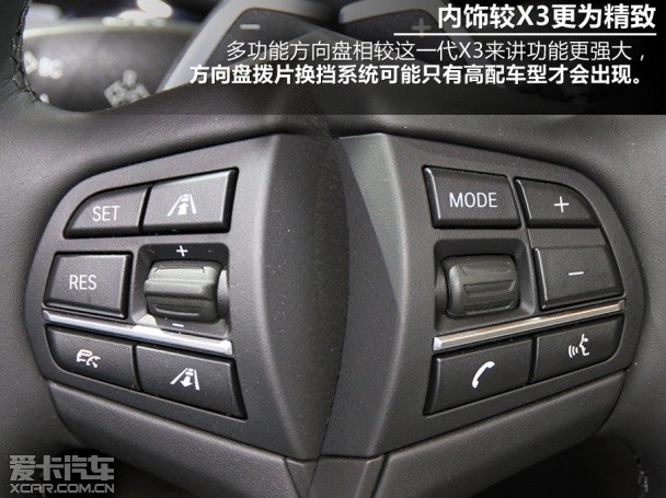 X4静评