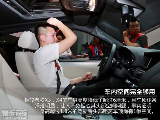 X4静评