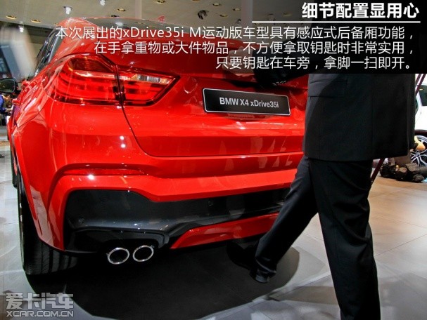 X4静评