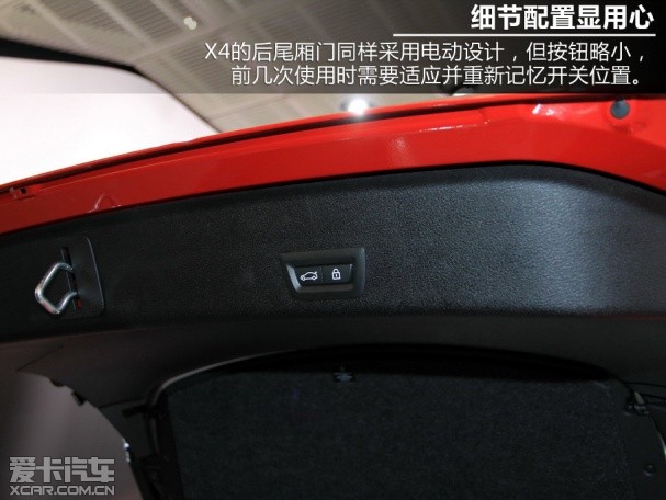 X4静评
