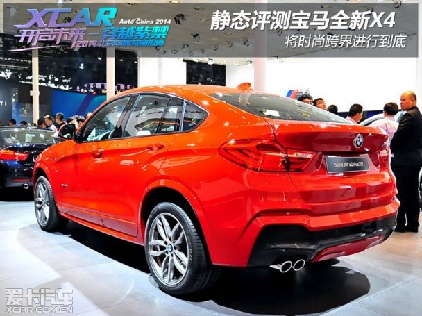 X4静评