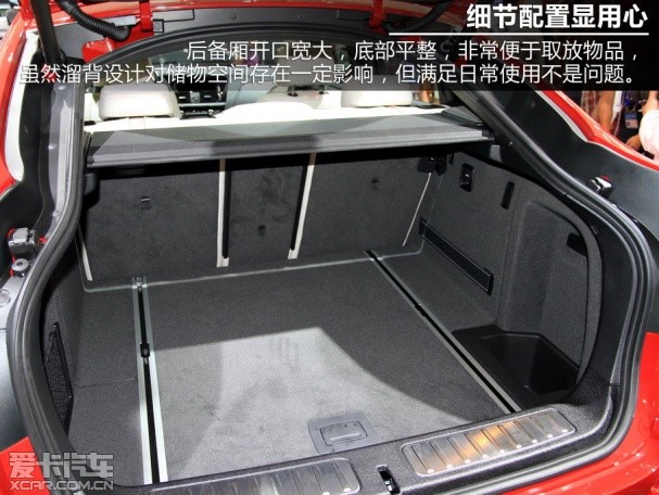 X4静评