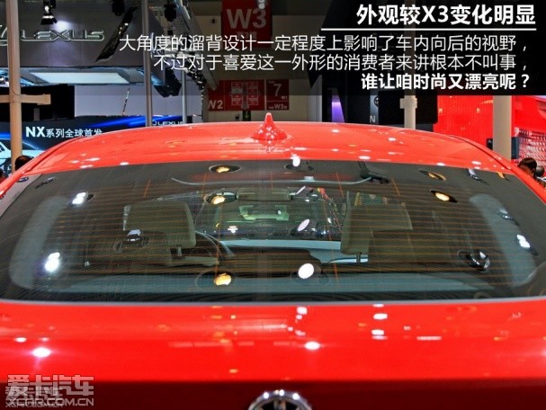暂无敌手 爱卡汽车北京车展解析宝马X4