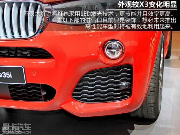 暂无敌手 爱卡汽车北京车展解析宝马X4