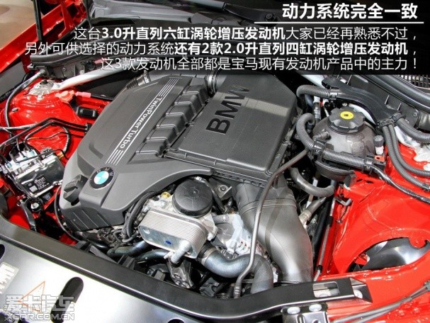 暂无敌手 爱卡汽车北京车展解析宝马X4