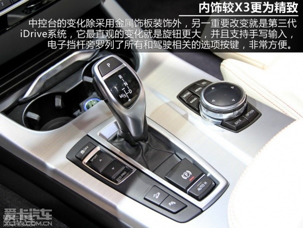 暂无敌手 爱卡汽车北京车展解析宝马X4