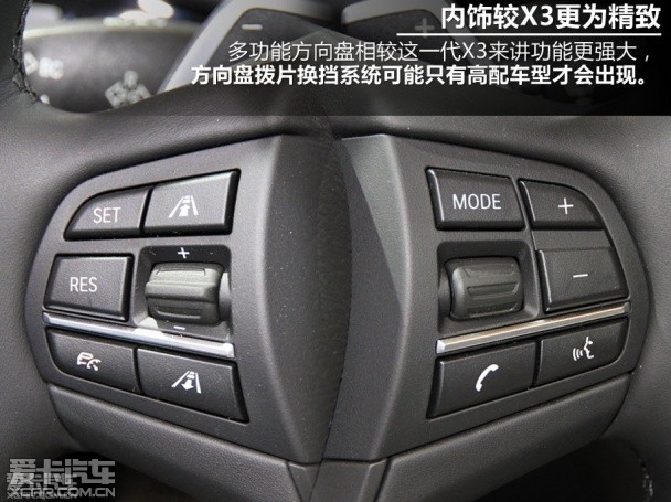 暂无敌手 爱卡汽车北京车展解析宝马X4