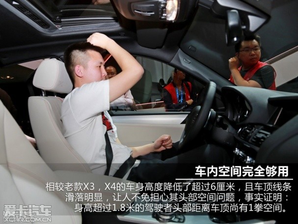 暂无敌手 爱卡汽车北京车展解析宝马X4