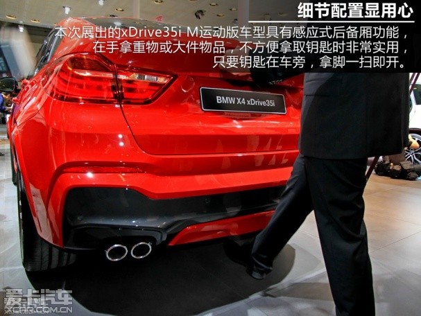 暂无敌手 爱卡汽车北京车展解析宝马X4