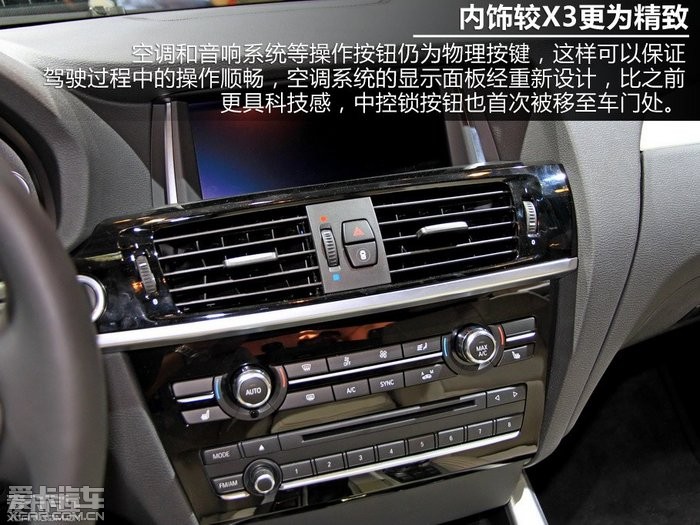 爱卡汽车解析宝马x4