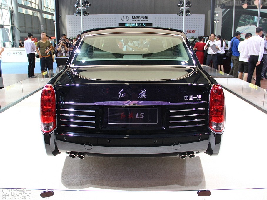 2014 