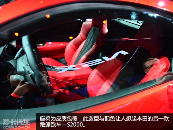 讴歌