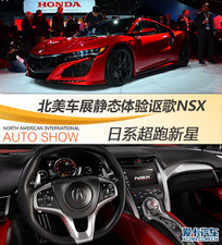 کNSX