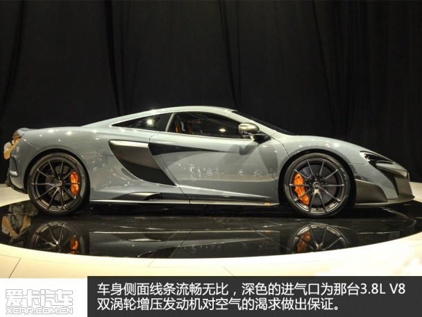 迈凯伦675LT