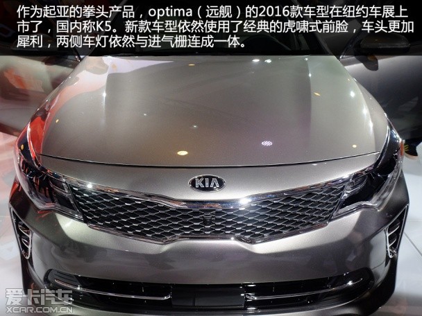 起亚optima