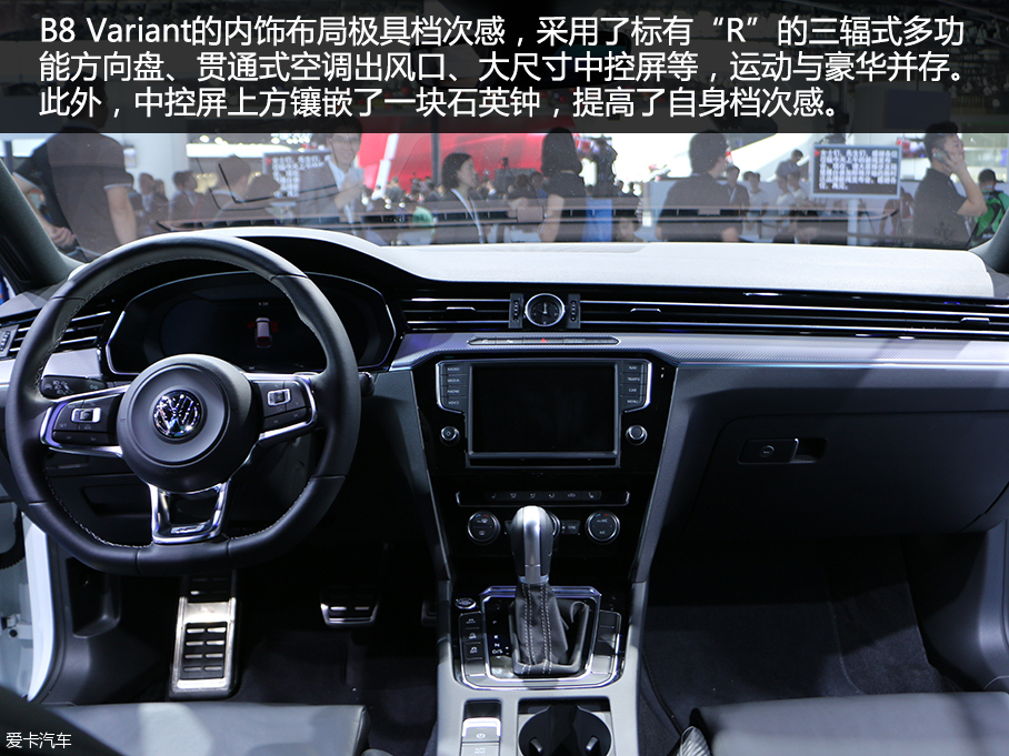 大众进口B8 Variant旅行轿车广州车展静评