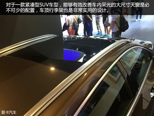 2015 广州车展