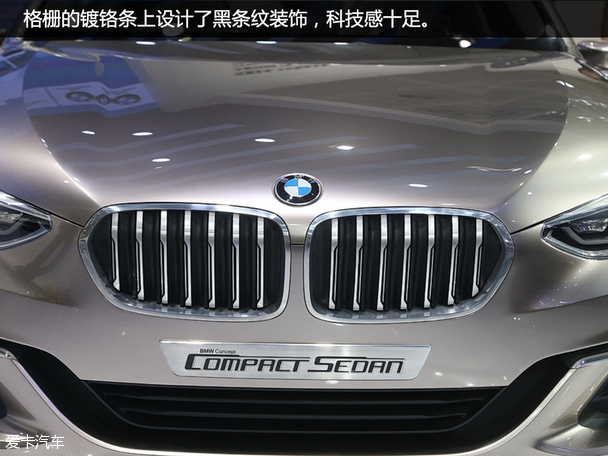 宝马Compact Sedan 2015广州车展静评