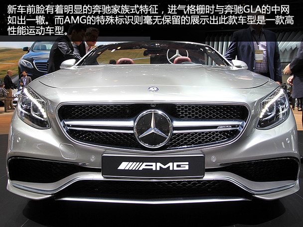 奔驰AMG2016款奔驰S级AMG敞篷