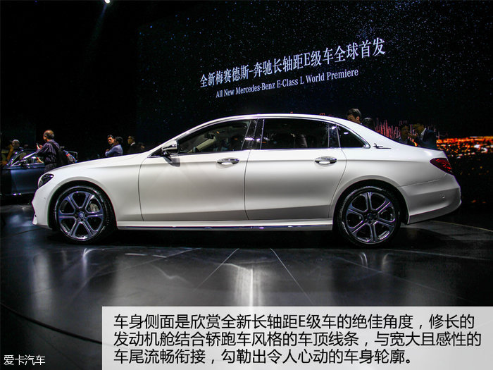 奔驰e级长轴版(v213)(5/32)