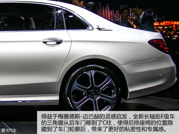 奔驰e级长轴版(v213)