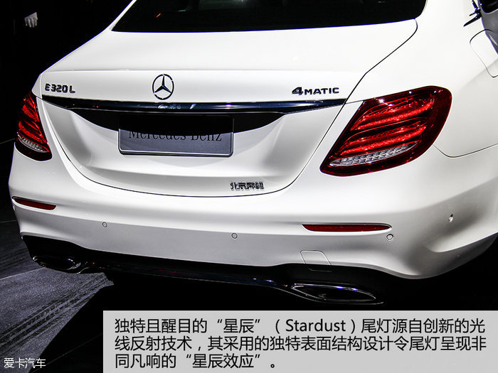 奔驰e级长轴版(v213)