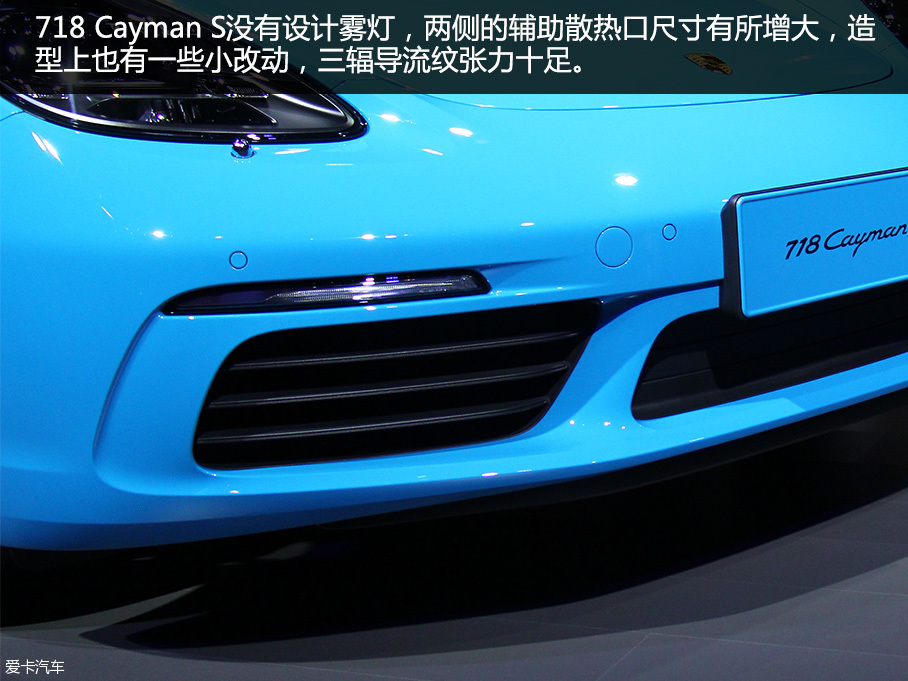 保时捷718 Cayman S 2016北京车展静评